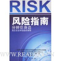  ����ָ��:�ֱ�������������ȫ��Σ�յ�����