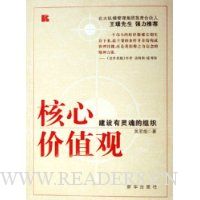  ���ļ�ֵ��:������������֯