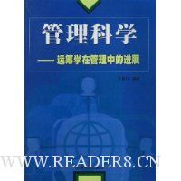  ������ѧ:�˳�ѧ�ڹ����еĽ�չ