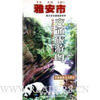  �Ű��н�ͨ����ͼ