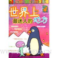  �����������˵ĵط�