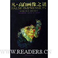 凡·高自画像之谜