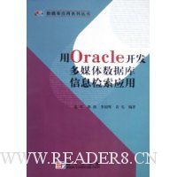  OracleýݿϢӦ