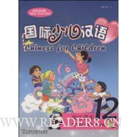  �����ٶ�����12(ѧ���α�)(��Ӣ˫���)(��MP3����1��)