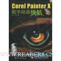  Corel Painter Xֻ滭캽(CD-ROM1)