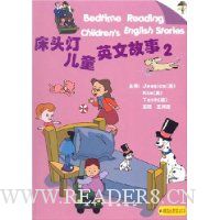  ��ͷ�ƶ�ͯӢ�Ĺ���2(��CD)