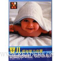  ��������:Ӥ����֪��������(0-15����)