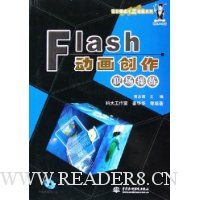  Flashְ()