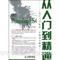  ±Photoshop CS4ŵͨ()