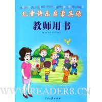  ��ͯ��������Ӣ���ʦ����