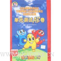  �����ٶ�Ӣ�ﵥԪ����AB��:3��(���Ŵ�1��)