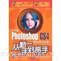  İPhotoshop CS4Ƭֵ(2Ź)