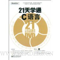  21ѧͨC:21СʱýƵѧ(DVD1)
