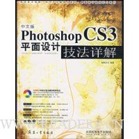  İPhotoshop CS3ƽƼ(1)