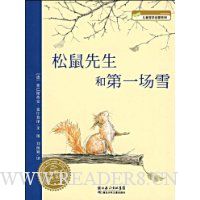松鼠先生和第一场雪