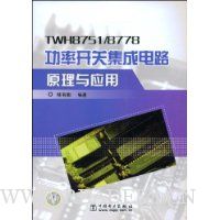  TWH8751/8778ʿؼɵ·ԭӦ