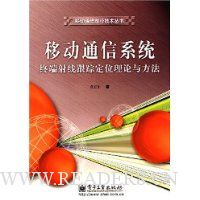  ƶͨϵͳ ն߸ٶλ뷽