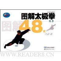  ͼ̫ȭ48ʽ