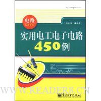  ʵõ繤ӵ·450