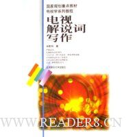  ���ӽ�˵��д��