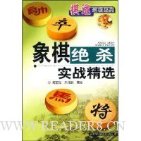  �����ɱʵս��ѡ