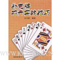  �˿���˫��ʵս����