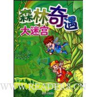  ɭ���������Թ�