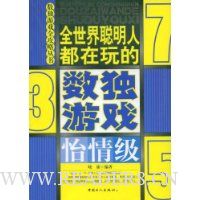  ȫ��������˶������������Ϸ:���鼶