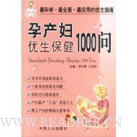  в1000