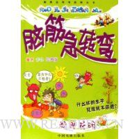  �Խת��(�����������²�ɫ��ͼ��)