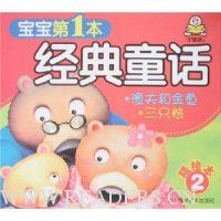  ������1������ͯ��2:���ͽ��㡤��ֻ��(���汾)