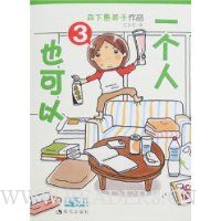  һ����Ҳ����3