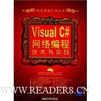  Visua C#̼ʵ(1CD)