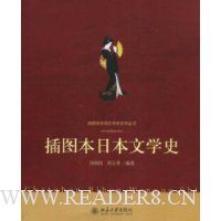  ��ͼ���ձ���ѧʷ