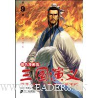  ��ɫ������:��������(9)