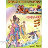  �����й��ŵ���10:�ƻ���������(��ɽ��ľͿɽŮ���潭����)