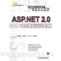  ASP.NET 2.0̬վʵ