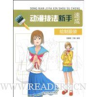  �������������ٳ�:���Ʒ�װ