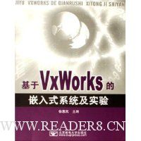  VxWorksǶʽϵͳʵ