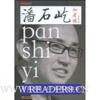  ��ʯ������˵