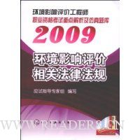  2009����Ӱ�����۹���ʦְҵ�ʸ����ص�������������:����Ӱ��������ط��ɷ���