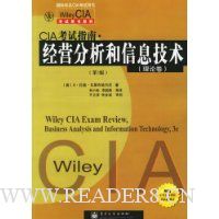  CIA����ָ��--��Ӫ��������Ϣ����(���۾���3��)