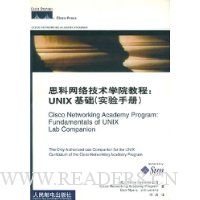  ˼缼ѧԺ̳:UNIX(ʵֲ)