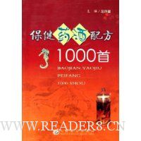  ҩ䷽1000