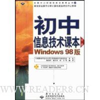  Ϣα(2)(Windows98)()