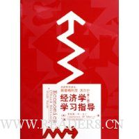  ����ѧѧϰָ��(��3��)