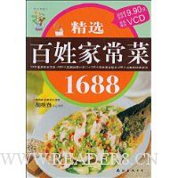  ѡռҳ1688(VCD1)