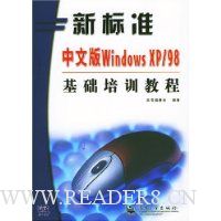  ±׼İWindows XP\98ѵ̳