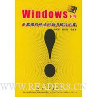  Windowsµճȵ