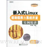  ǶʽLinuxϵͳʵ(CD1)